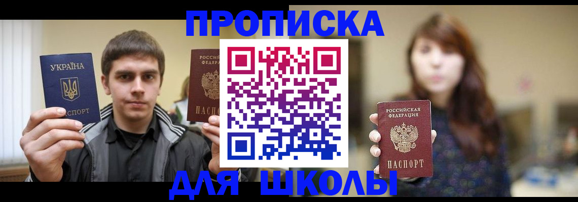 временная регистрация надежно в Коломне