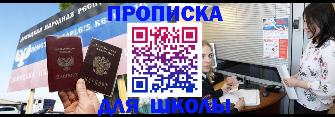 временная регистрация поиск в Коломне